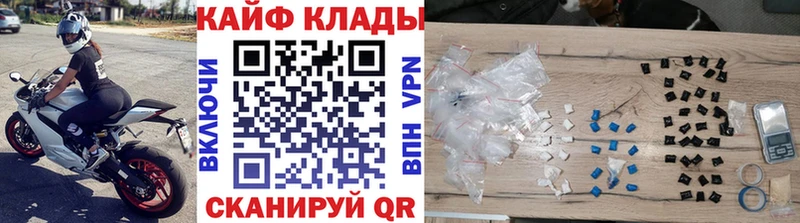 Наркота Ермолино КОКАИН  МЕФ  KRAKEN ТОР  Конопля  APVP 
