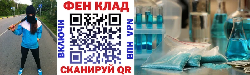 Амфетамин Розовый  Ермолино 