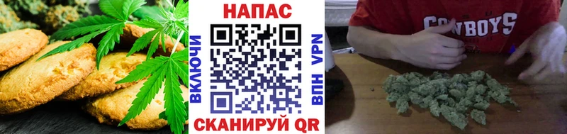 маркетплейс телеграм  Ермолино  Еда ТГК марихуана 