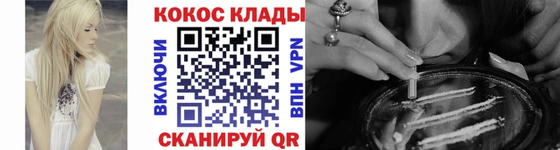дарнет шоп  Ермолино  COCAIN Перу 