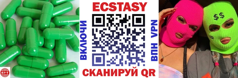 Экстази диски  Ермолино 
