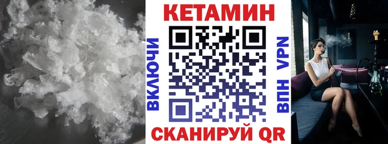 Кетамин VHQ Ермолино