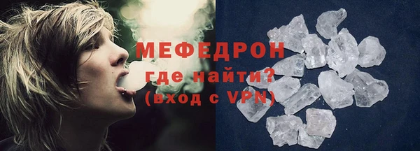 MESCALINE Беломорск