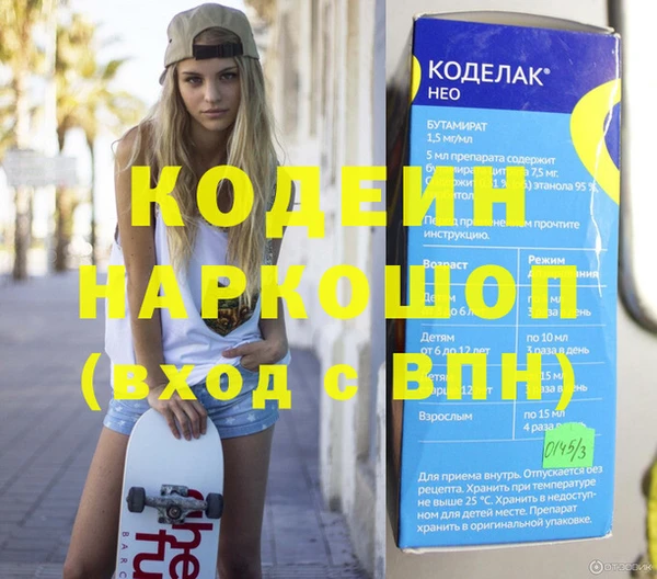 бошки Белокуриха