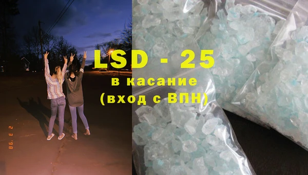 бошки Белокуриха