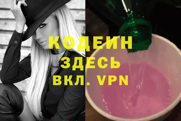 бошки Белокуриха