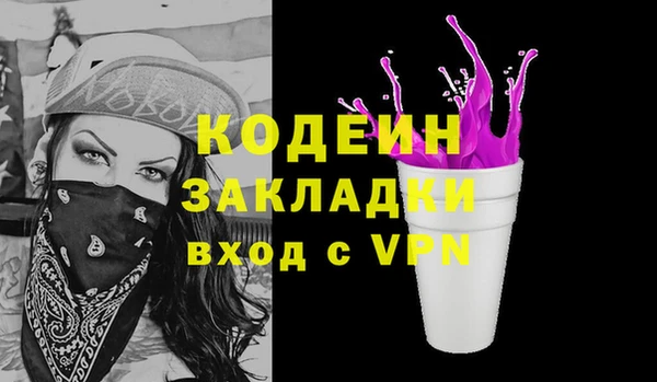 MESCALINE Беломорск