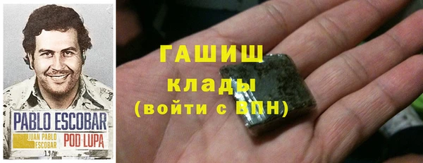 MESCALINE Беломорск