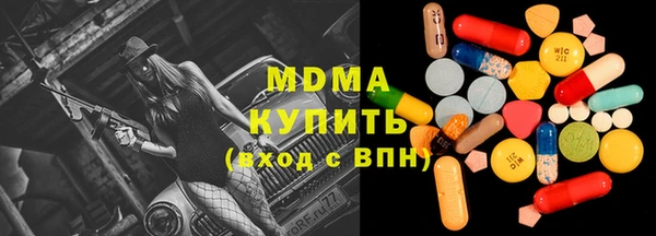 MDMA Premium VHQ Белоозёрский