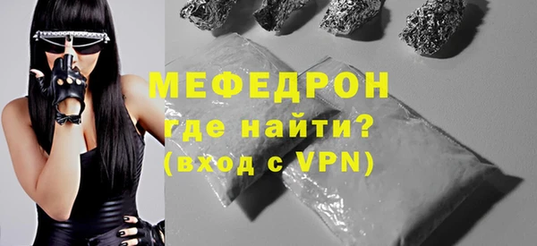 MESCALINE Беломорск