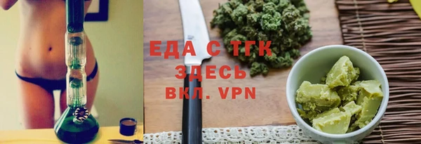 бошки Белокуриха