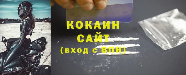 MDMA Premium VHQ Белоозёрский