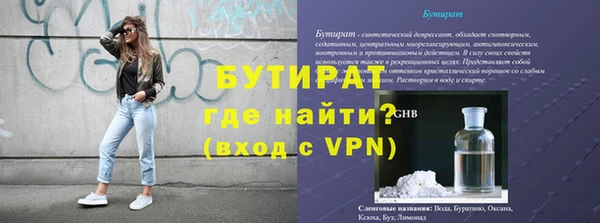 MDMA Premium VHQ Белоозёрский