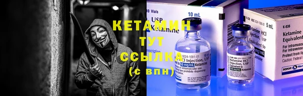 MESCALINE Беломорск