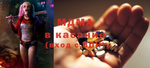 MDMA Premium VHQ Белоозёрский