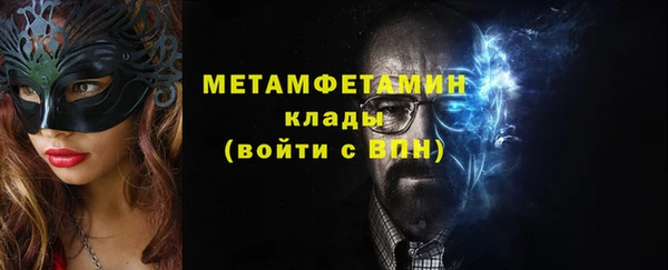 MESCALINE Беломорск