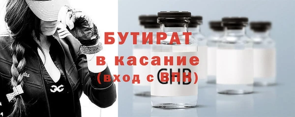 бошки Белокуриха