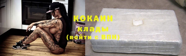 MESCALINE Беломорск