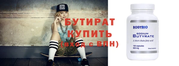 бошки Белокуриха
