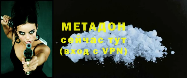 MDMA Premium VHQ Белоозёрский