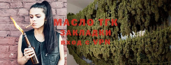 бошки Белокуриха