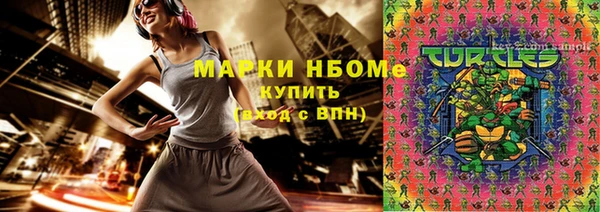 MDMA Premium VHQ Белоозёрский