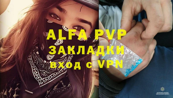 MESCALINE Беломорск