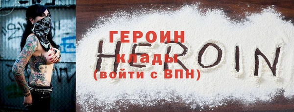 бошки Белокуриха