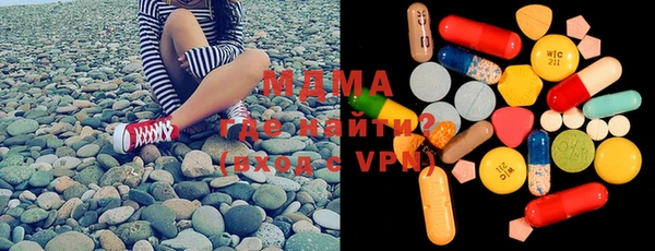 бошки Белокуриха