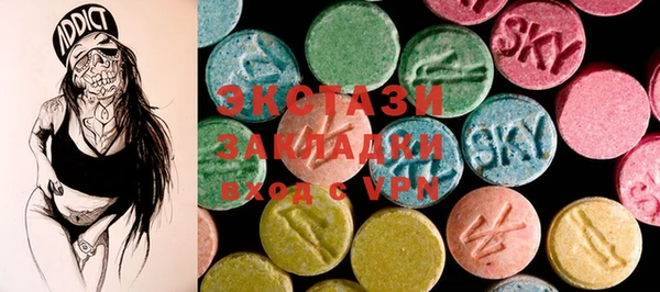 MDMA Premium VHQ Белоозёрский
