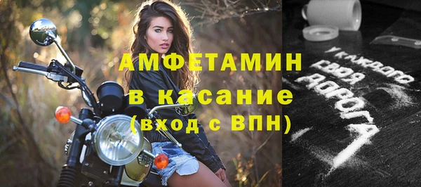 MESCALINE Беломорск