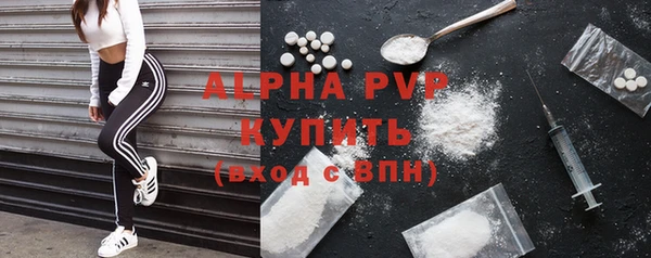 MDMA Premium VHQ Белоозёрский