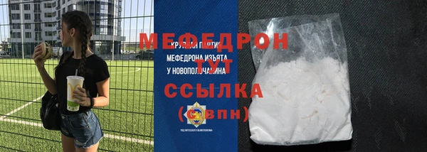 бошки Белокуриха