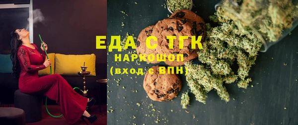 MDMA Premium VHQ Белоозёрский
