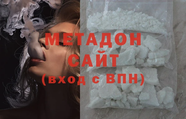 MDMA Premium VHQ Белоозёрский