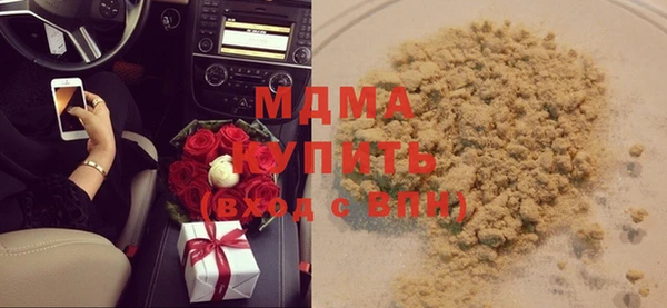 бошки Белокуриха