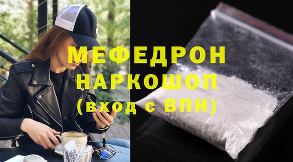 MESCALINE Беломорск