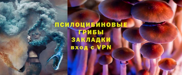 MDMA Premium VHQ Белоозёрский