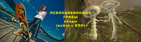 MESCALINE Беломорск