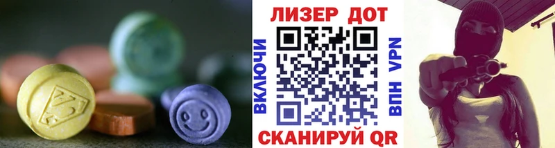 Лсд 25 экстази ecstasy  купить наркотик  Ермолино 