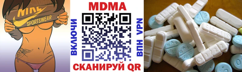 ссылка на мегу ссылки Ермолино МДМА молли
