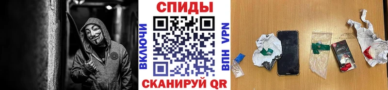 как найти закладки Ермолино Первитин кристалл