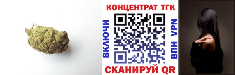 omg ТОР  Ермолино  Дистиллят ТГК гашишное масло  даркнет сайт 